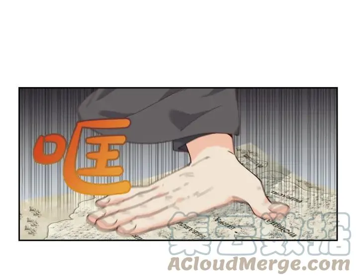 第23话 危机来临 第43页