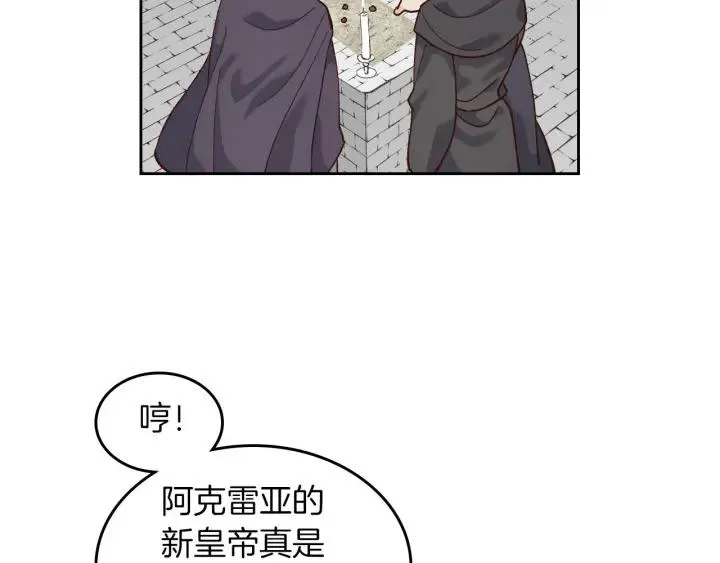 第23话 危机来临 第48页
