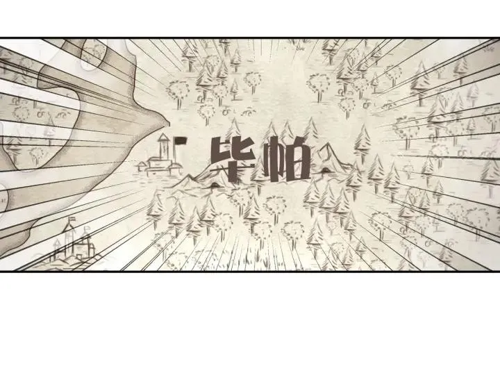 第23话 危机来临 第56页