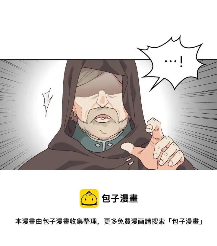 第23话 危机来临 第57页