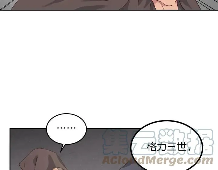 第23话 危机来临 第58页