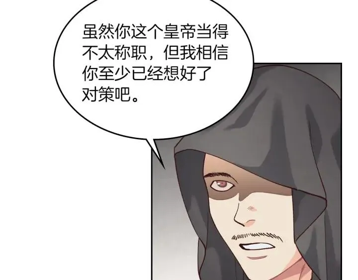 第23话 危机来临 第60页