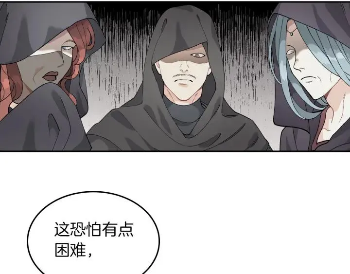 第23话 危机来临 第63页