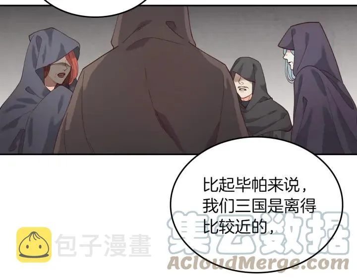 第23话 危机来临 第64页