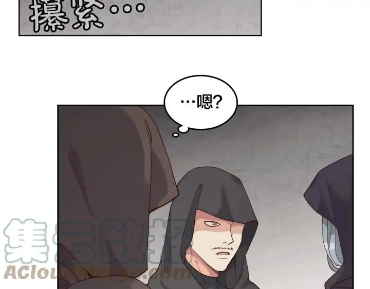 第23话 危机来临 第70页
