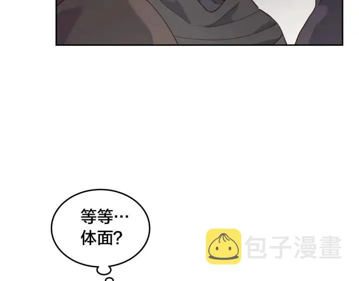 第23话 危机来临 第71页