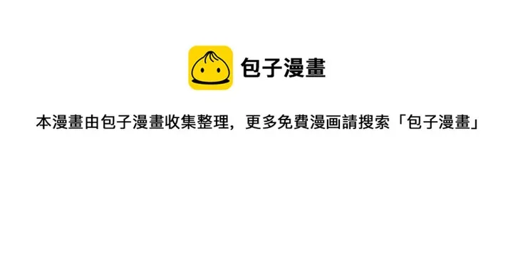 第23话 危机来临 第73页