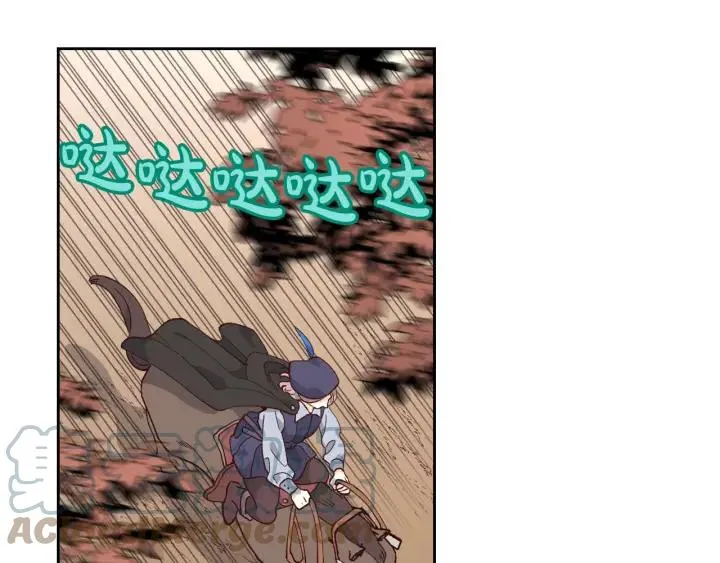 第23话 危机来临 第76页