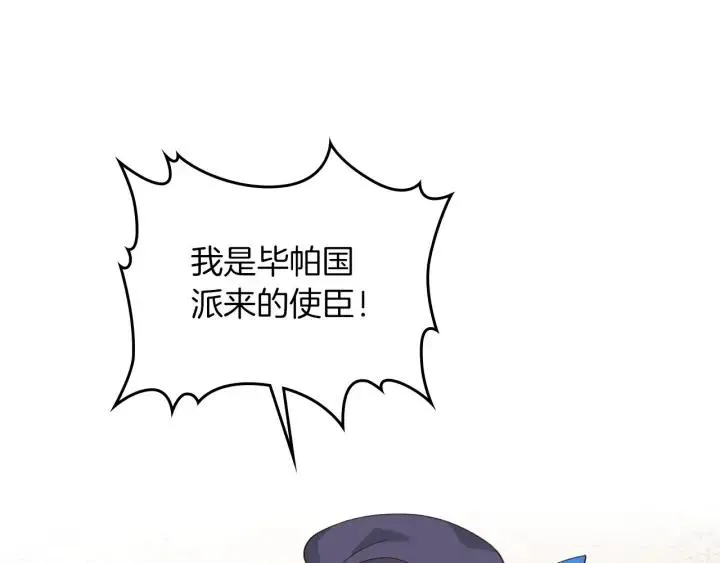 第23话 危机来临 第80页