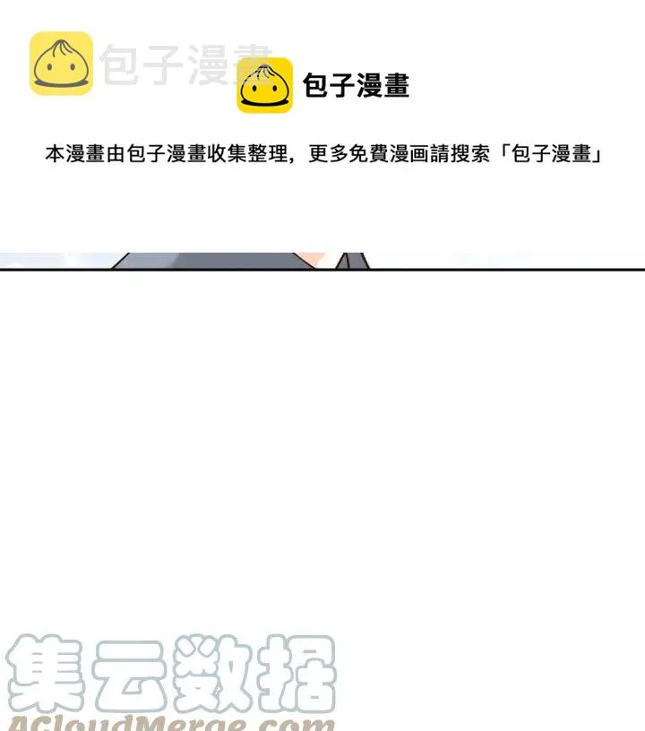 第23话 危机来临 第85页
