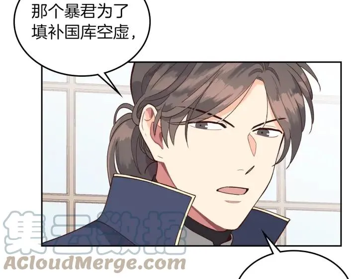 第23话 危机来临 第91页