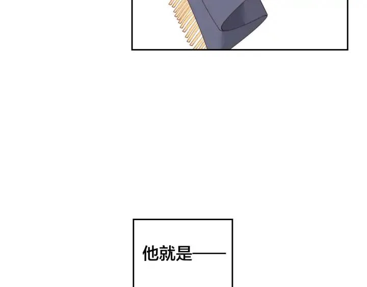 第24话 最强骑士 第7页