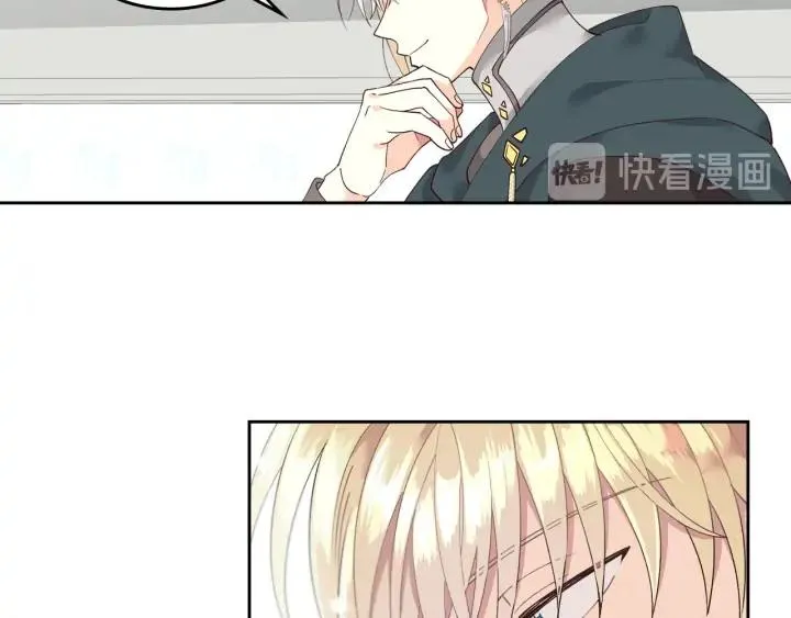 第24话 最强骑士 第28页