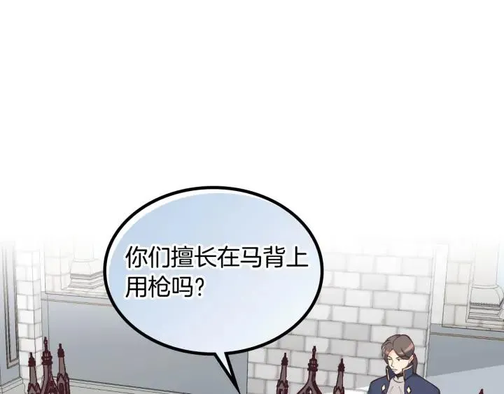 第24话 最强骑士 第30页
