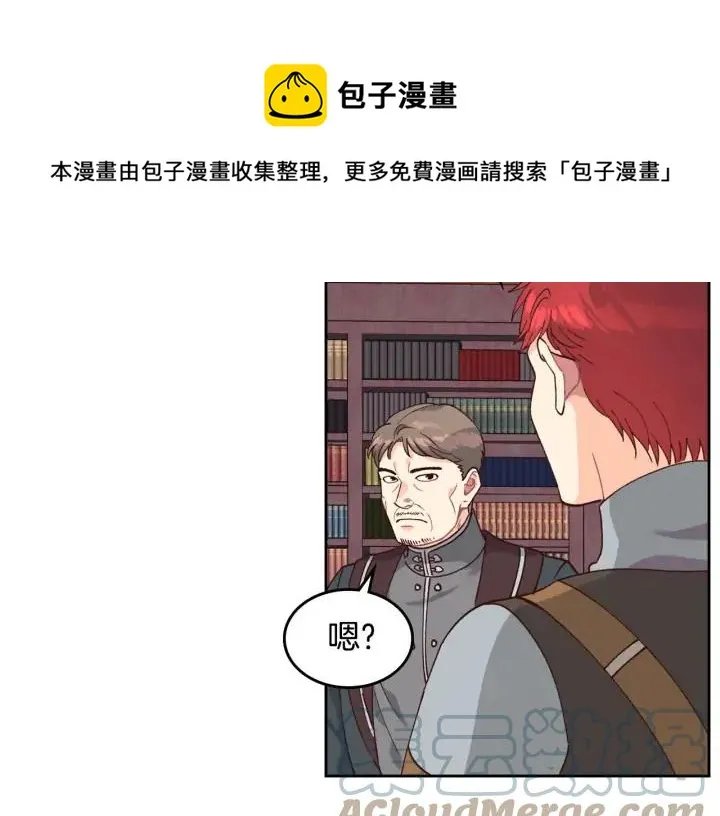 第24话 最强骑士 第69页