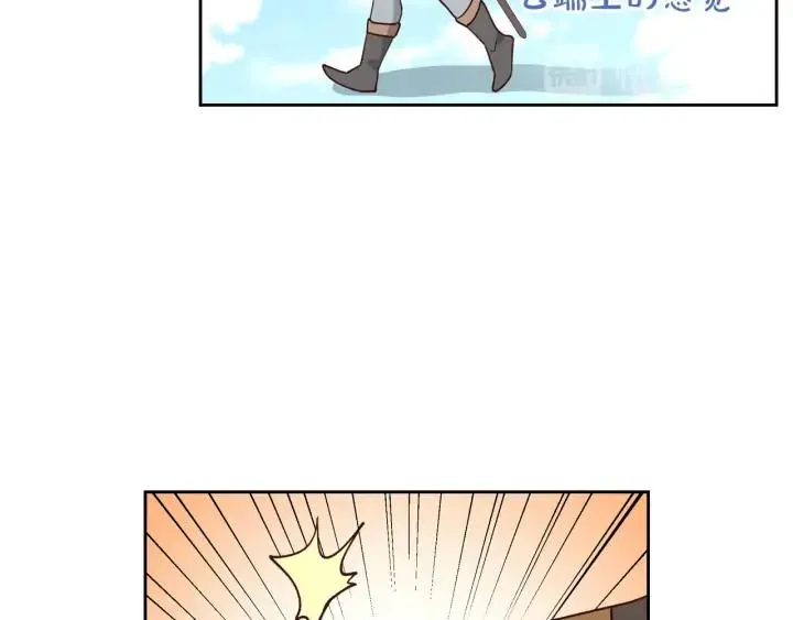 第24话 最强骑士 第82页