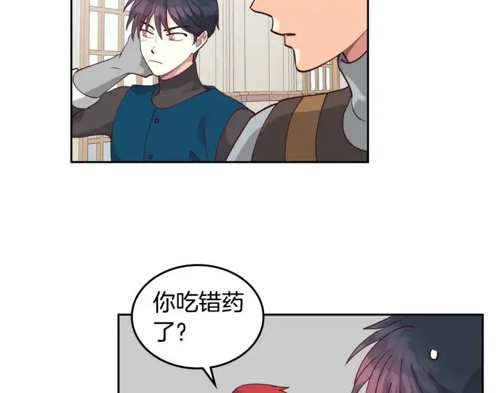 第24话 最强骑士 第91页