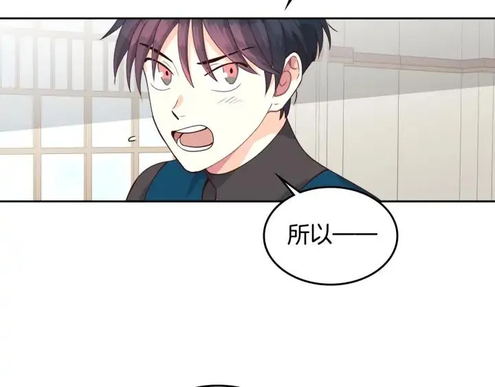 第24话 最强骑士 第94页