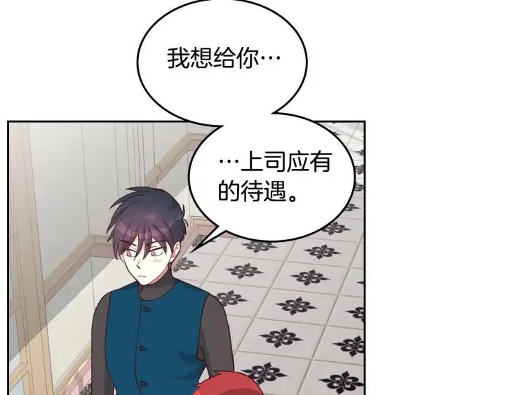 第24话 最强骑士 第95页