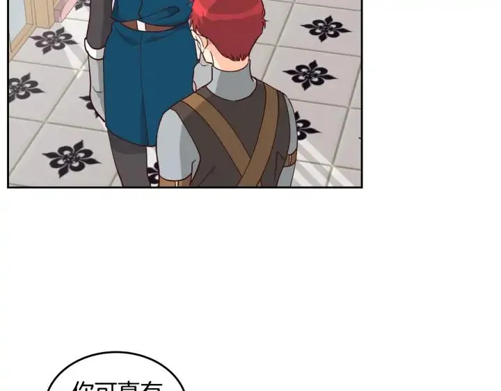 第24话 最强骑士 第96页