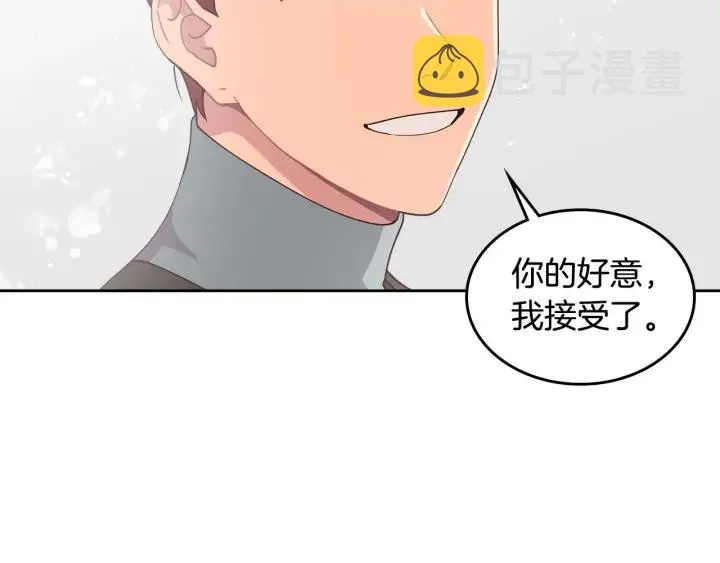 第24话 最强骑士 第100页