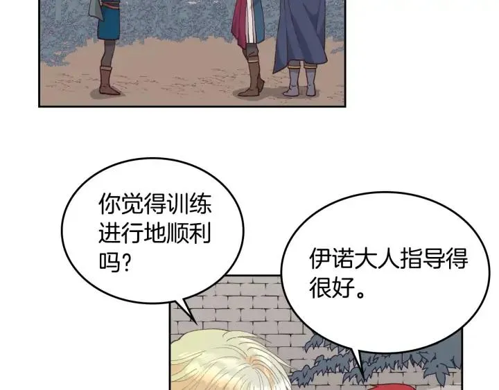 第25话 专属骑士 第52页