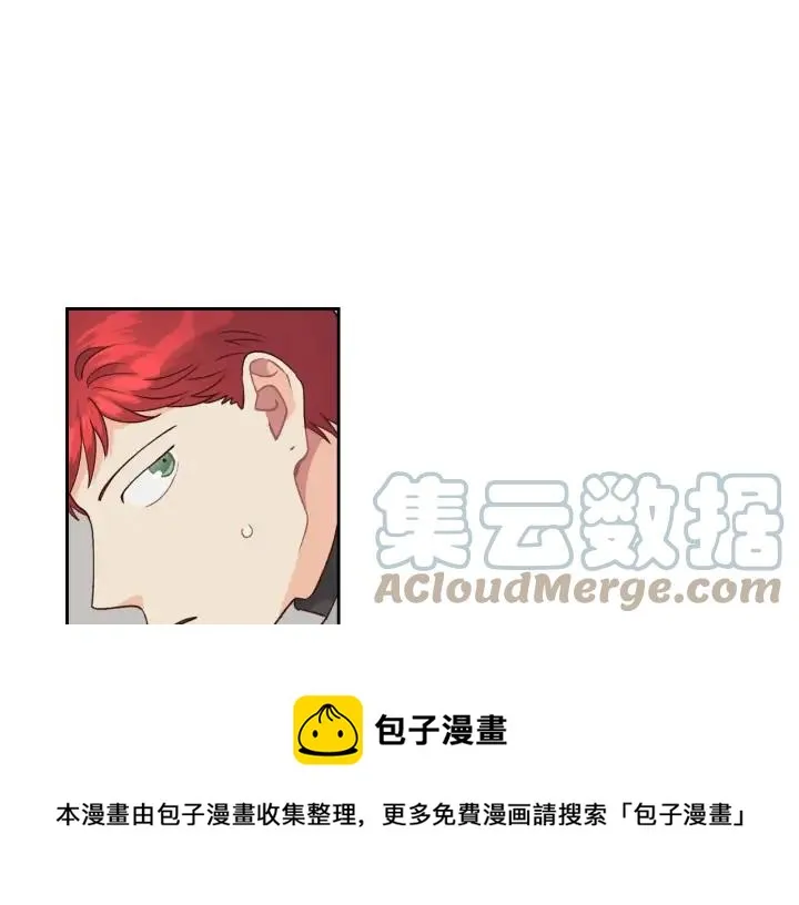 第25话 专属骑士 第109页