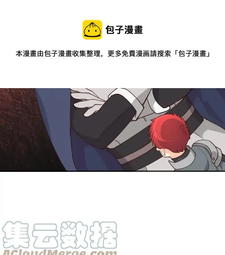 第26话 失落 第17页