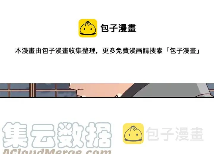 第26话 失落 第21页
