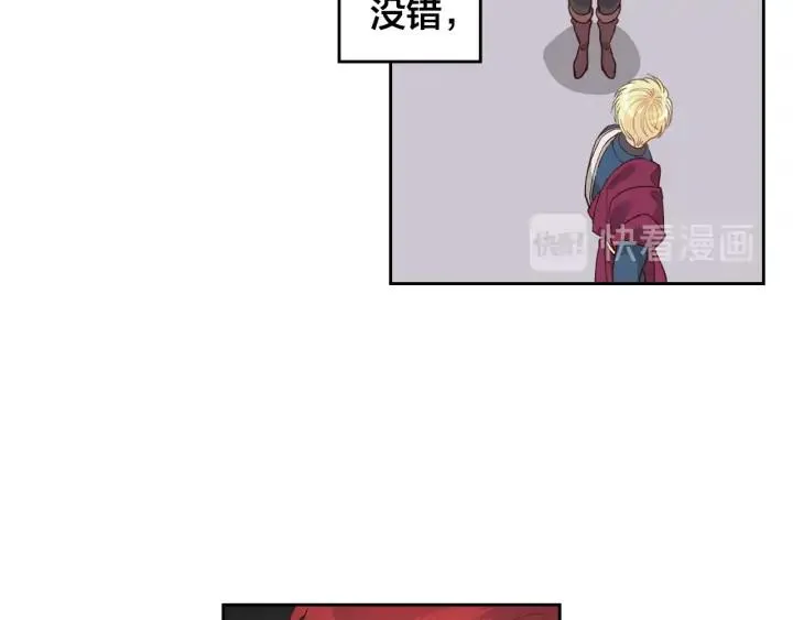 第26话 失落 第24页