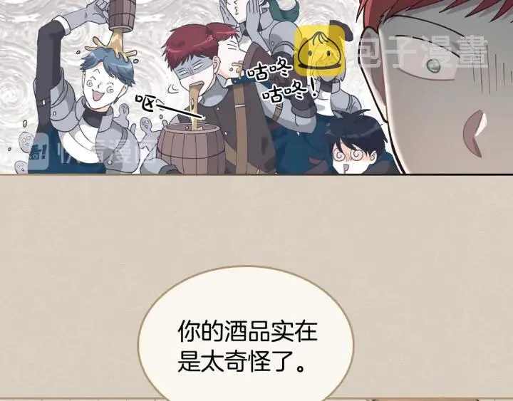 第26话 失落 第46页