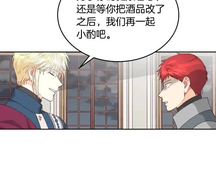第26话 失落 第50页