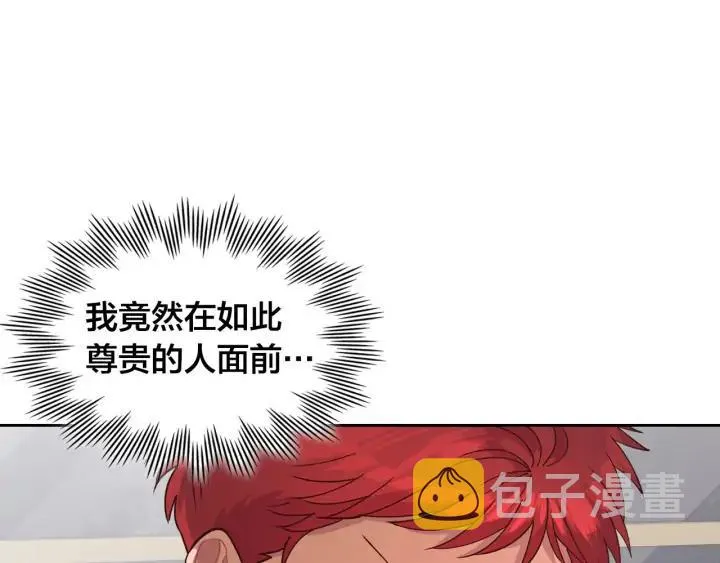 第26话 失落 第54页