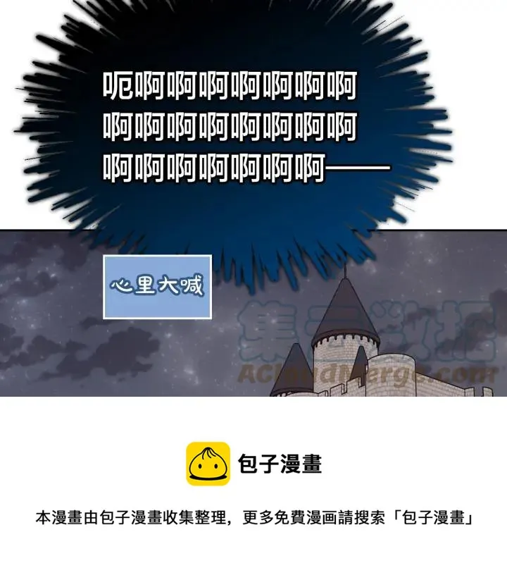 第26话 失落 第57页