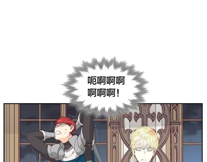 第26话 失落 第59页