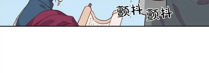 第26话 失落 第63页