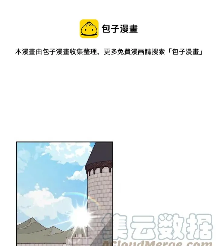 第26话 失落 第65页