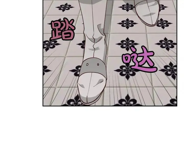 第26话 失落 第67页
