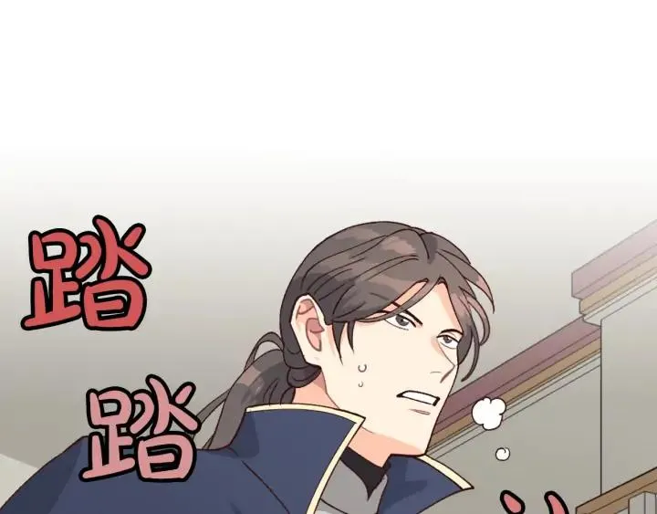 第26话 失落 第68页