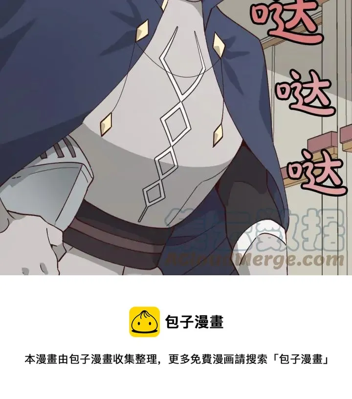第26话 失落 第69页