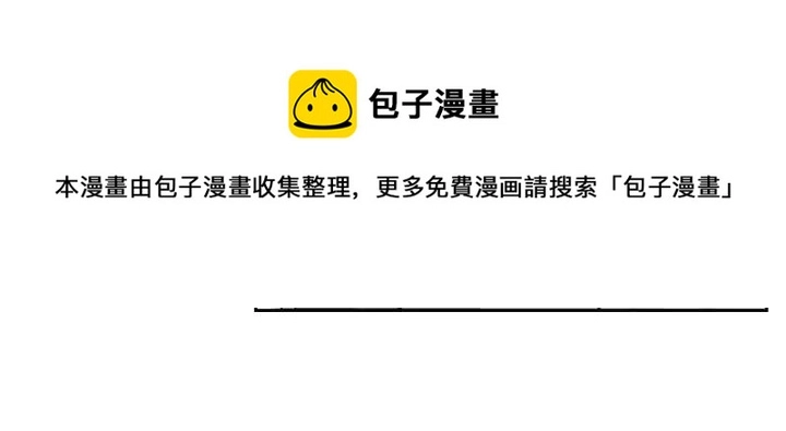 第26话 失落 第73页