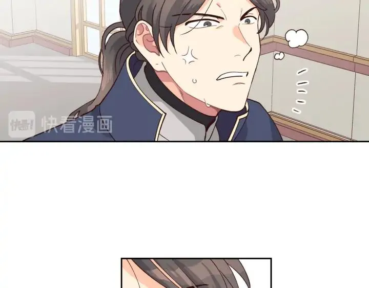第26话 失落 第79页