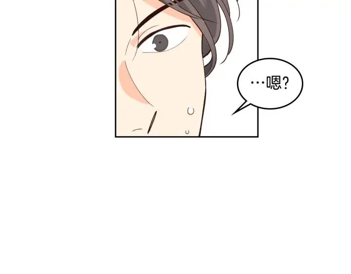 第26话 失落 第80页
