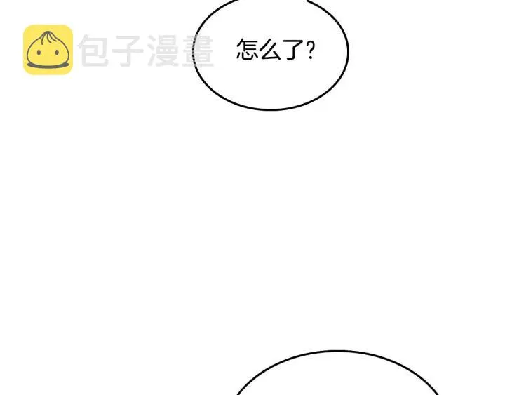第26话 失落 第83页