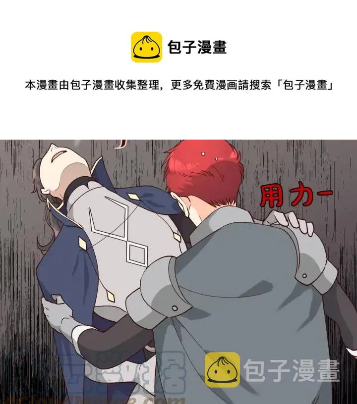 第26话 失落 第93页