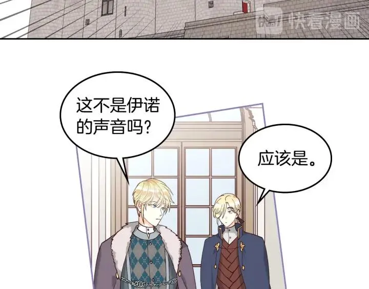 第26话 失落 第98页