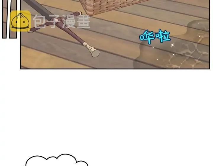第27话 洗澡 第11页