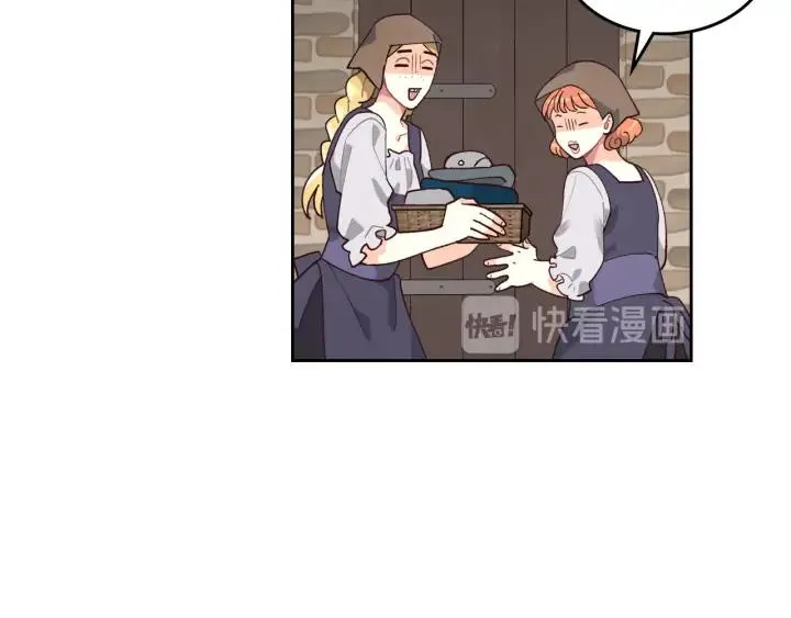 第27话 洗澡 第35页