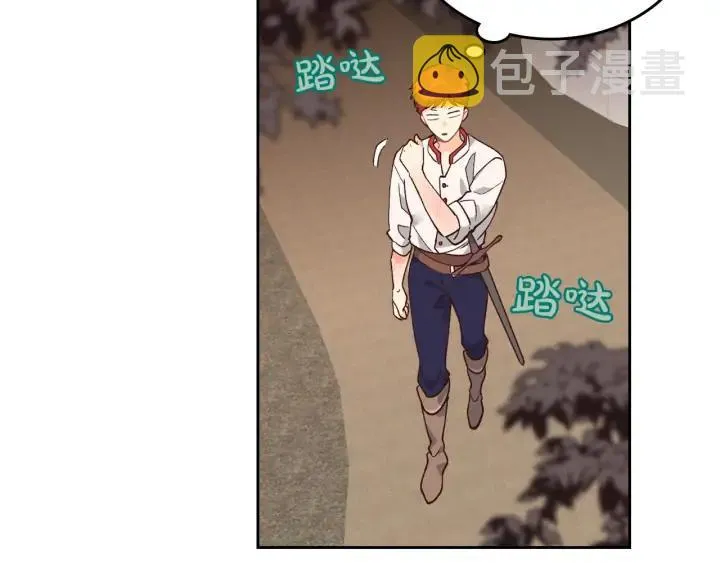 第27话 洗澡 第39页