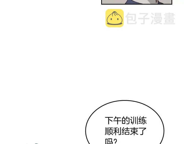 第27话 洗澡 第42页